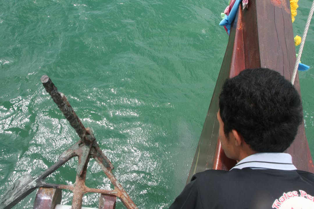 Ratee Petra Voyage